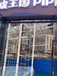 -PIPIKINGDOM皮皮王国欢乐号(欢乐海岸购物中心店)