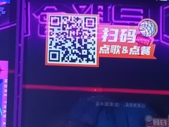 -星聚会KTV(广州敏捷广场店)