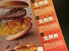 菜单-麦当劳(鼓楼店)