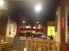 -金生隆(六铺炕店)