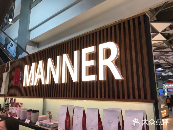Manner Coffee(大宁国际商业广场店)门面图片