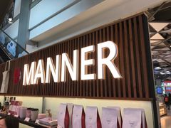 门面-Manner Coffee(大宁国际商业广场店)