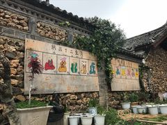 -炊烟餐厅