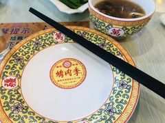 -烤肉季饭庄