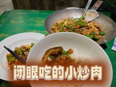 -费大厨辣椒炒肉(太平老街店)