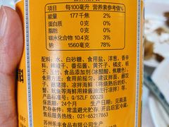辣酱油-明呈黄鱼面馆(斜土路店)