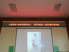 -崂山区第二实验小学