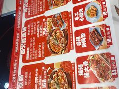 -黄记煌三汁焖锅(新佳丽江汉路店)