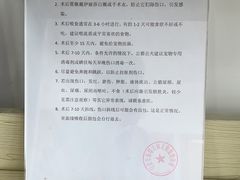 -灵美宠物诊所