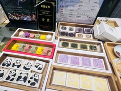 -阮大兴糕团(杭州西湖银泰百货店)