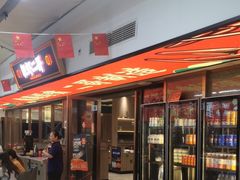 -靓虾二哥·龙虾馆(大塘总店)