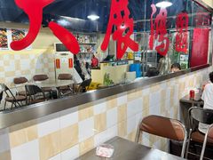 -小板凳(四公里店)