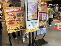 -麦当劳(平和堂店)