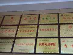 -梅利汴京烤鸭•开封豫菜地标店(晋安路店)