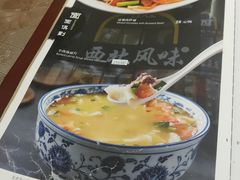 -清真西北风味餐厅