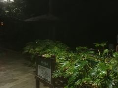 -龙达温泉生态城
