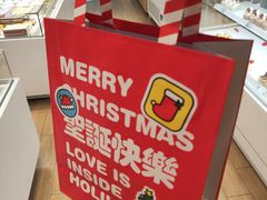 -好利来(西铁营万达广场店)