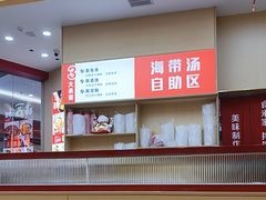 -食米家拌饭(梅溪新天地店)