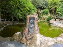 -东坡赤壁风景名胜区