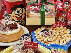 -流酥可心·牛乳蛋糕商店(禾祥西路店)