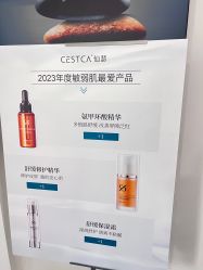 -朴荷皮肤管理中心