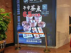 -潮江春(阳光店)