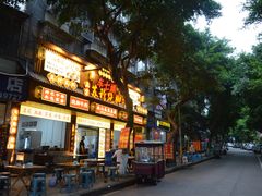 -车七孃苏稽跷脚牛肉(乐山店)