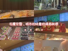 -奈雪的茶(石厦时代广场店)
