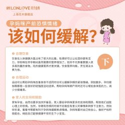 点击看大图 -Babysky·贝瑞佳月子会所(花木店)