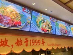 -大食代美食广场(上海中心店)