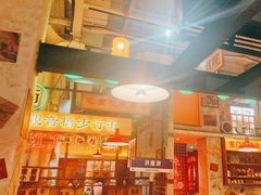 -江北北火锅馆·公路夜市(魏公村店)