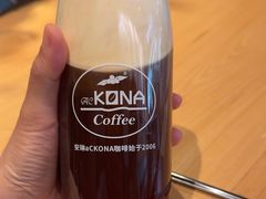 -安琳acKONA咖啡(市南店)