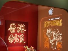 -避风塘(宝山万达店)