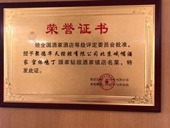 -峨嵋酒家总店(车公庄店)