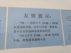 -万豪游泳俱乐部(总店)