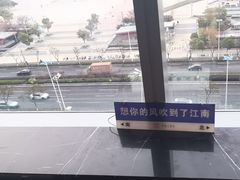 -馋遇江南·精致湖景雅宴(东方之门店)