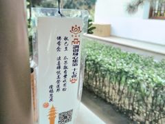 -隆福寺