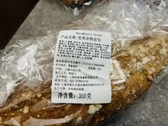 坚果杂粮面包-Wagas沃歌斯(合生汇店)