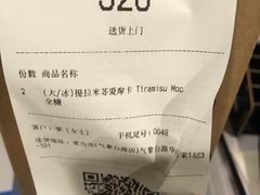 -瑞幸咖啡(新生活广场紫金山路店)