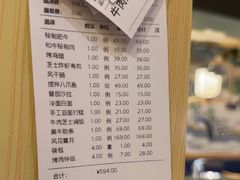 -九田家黑牛烤肉料理(麒麟万达店)