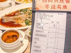 -虾饺妹·粤式手工点心(水荫路店)