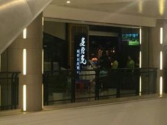 门面-星伦多海鲜自助餐厅(时代广场店)