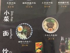 -助屋(厦大店)