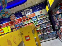 店内环境-TOYSRUS玩具反斗城(深圳布吉万象汇店)