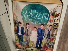 -砂之船奥莱(南京江宁店)