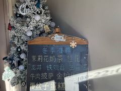 -1901 Cafe(西四店)