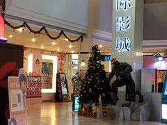 -博纳国际影城(皇庭店)