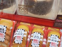 -味多美蛋糕(双合地铁店)
