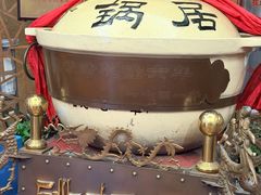 -砂锅居(西四店)