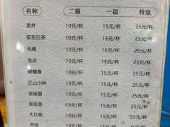 -上海方塔园-何陋轩